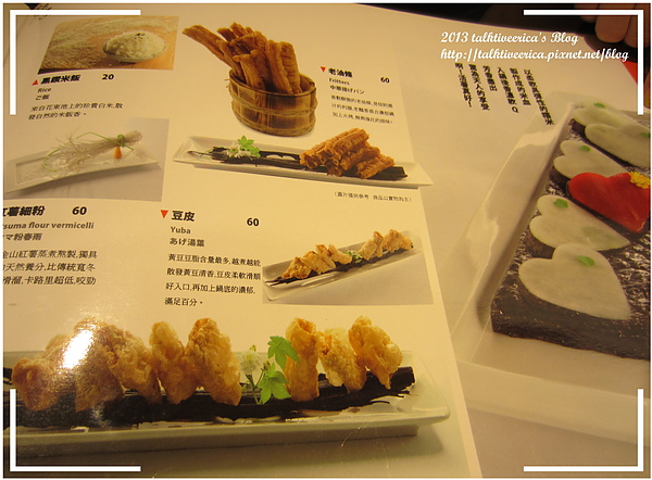 『呷』「捷運士林站」☆ 寬巷子 ☆ 色香味俱全的麻辣火鍋