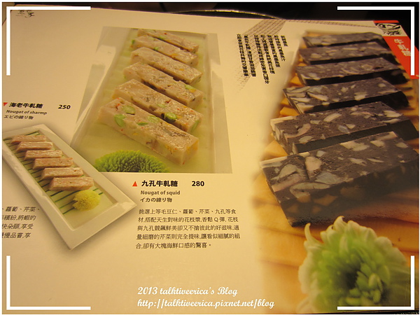 『呷』「捷運士林站」☆ 寬巷子 ☆ 色香味俱全的麻辣火鍋