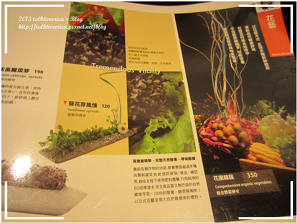 『呷』「捷運士林站」☆ 寬巷子 ☆ 色香味俱全的麻辣火鍋