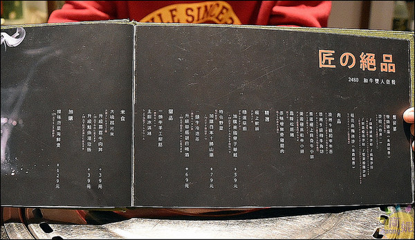 一頭牛日式燒肉.清酒(崇德店)：台中北屯超澎湃和牛燒肉套餐。一頭牛日式燒肉清酒崇德店。就是要大口吃肉才豪邁!@sunny吃喝遊樂