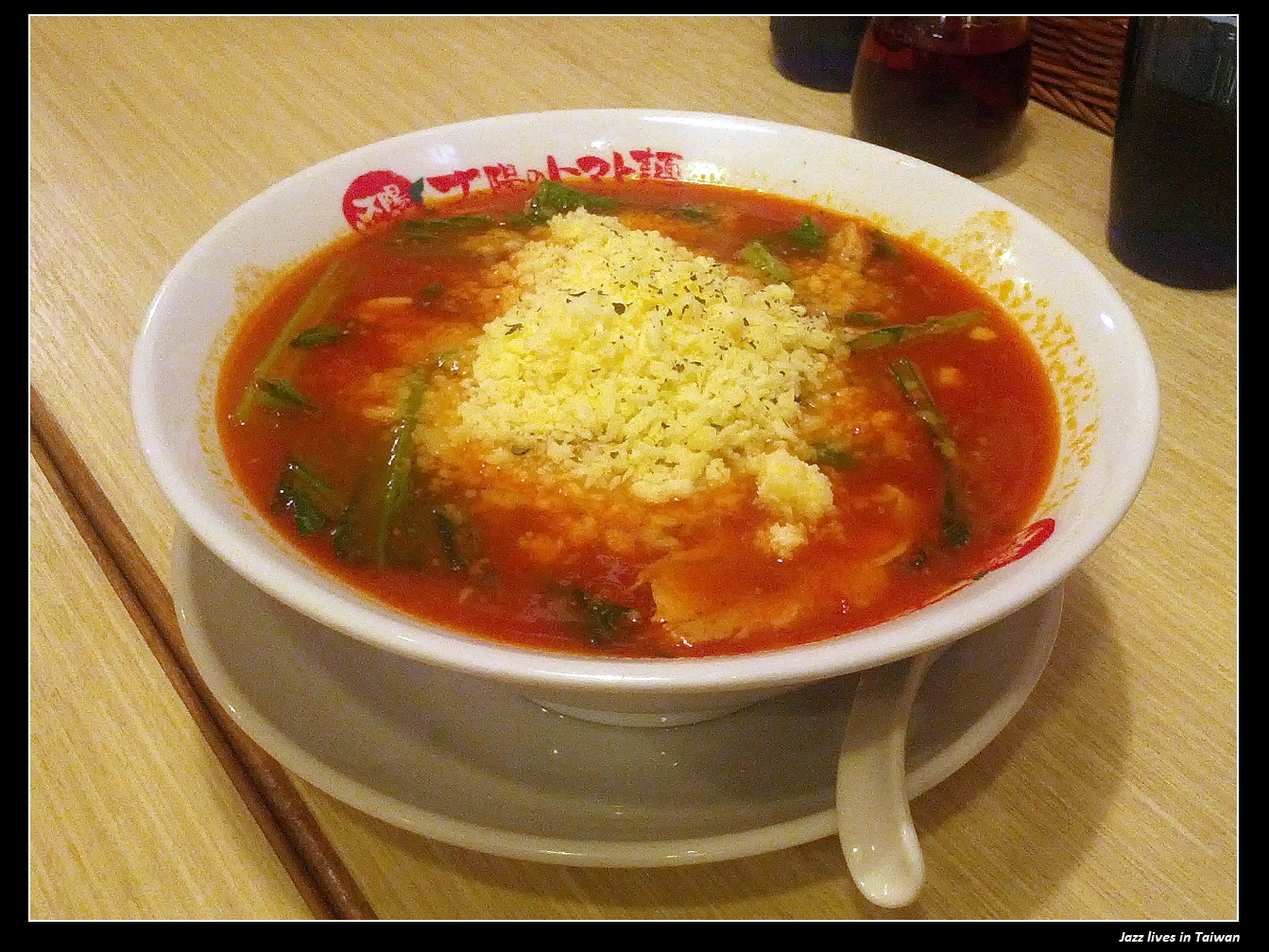 [太陽蕃茄拉麵]拉麵不再只是豚骨, 正油, 味噌, 鹽味