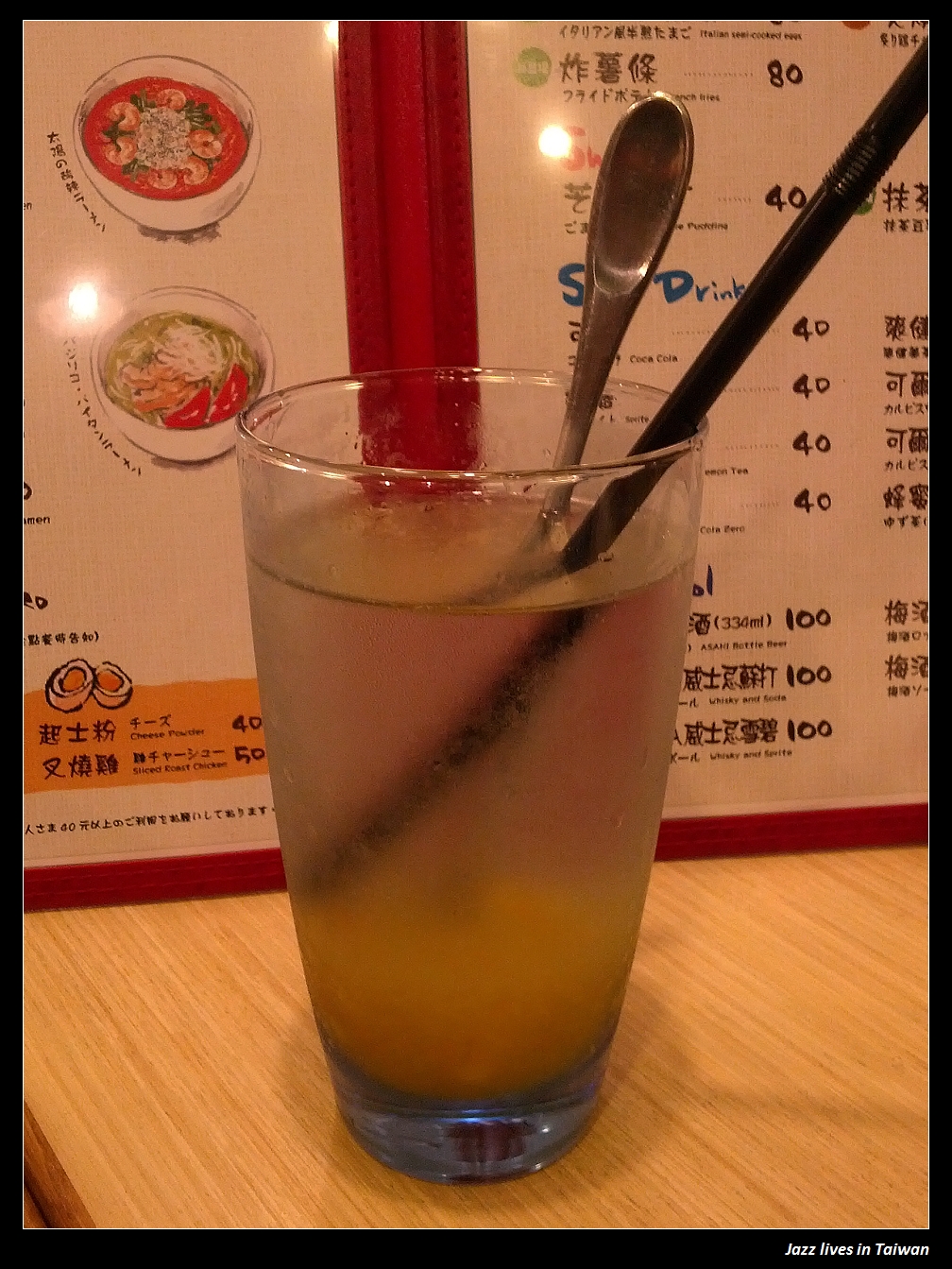 [太陽蕃茄拉麵]拉麵不再只是豚骨, 正油, 味噌, 鹽味