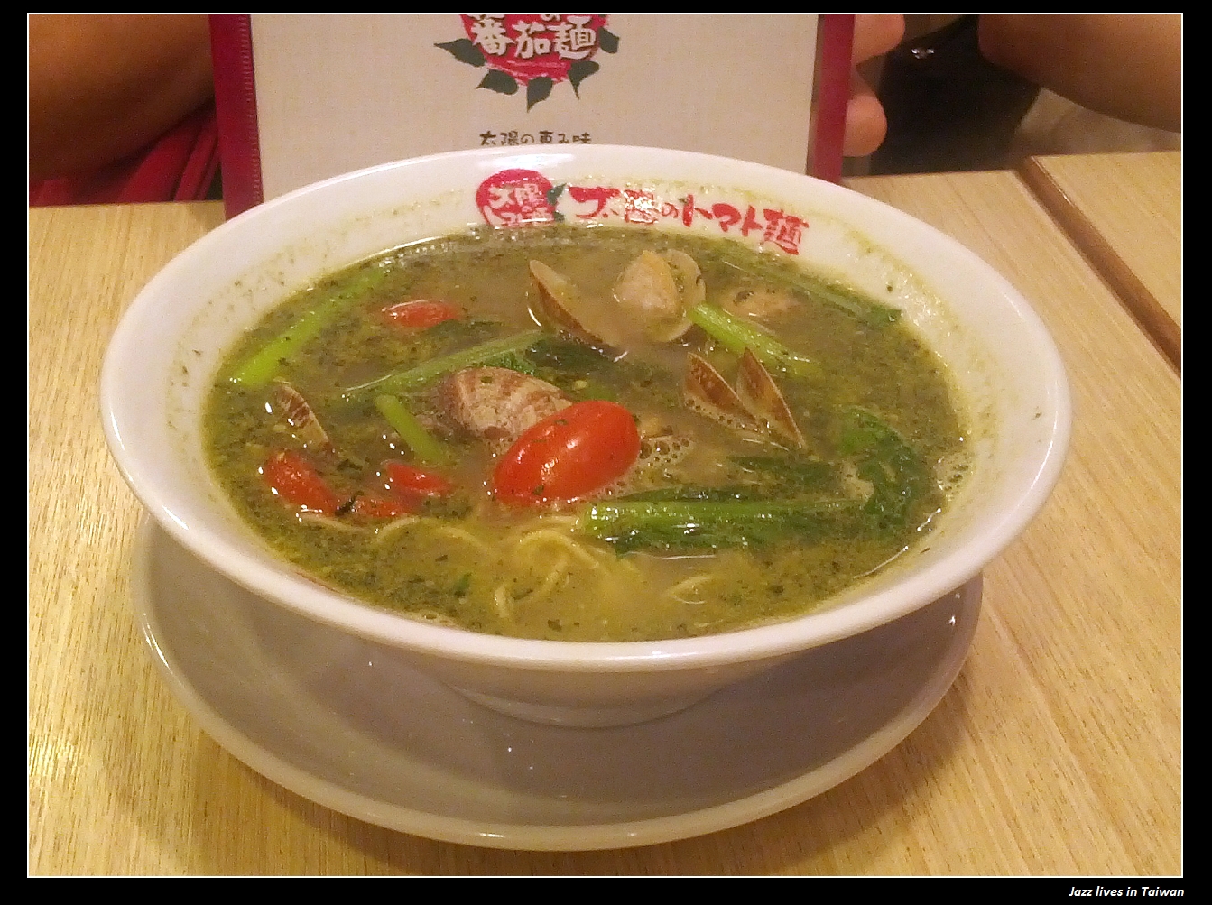 [太陽蕃茄拉麵]拉麵不再只是豚骨, 正油, 味噌, 鹽味