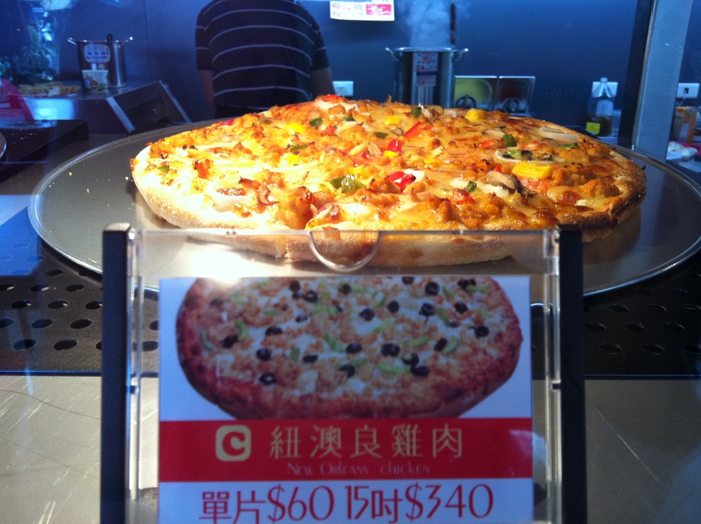 每次去中和一定要吃【馬力歐手工pizza】好香好香好香 食指大動！