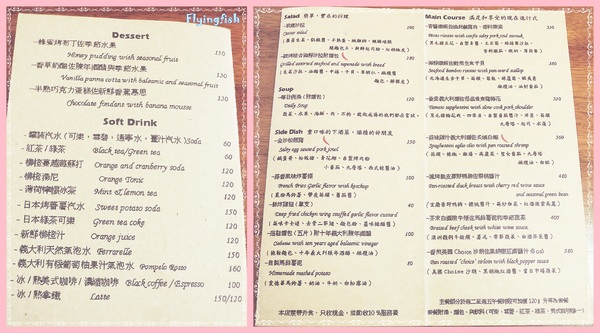 大嗑西式餐館： ✜ 擋不住滴誘惑～… －「大嗑西式餐館Ducky Restaurant」(*￣︶￣*)