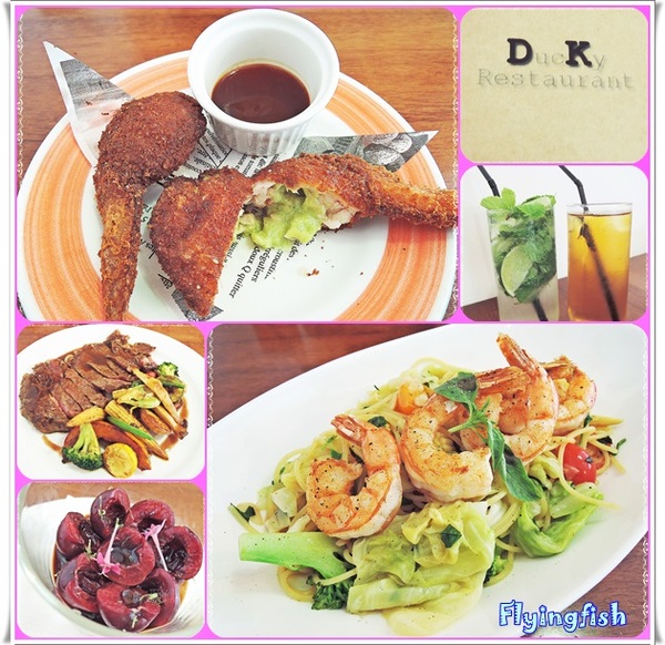 大嗑西式餐館： ✜ 擋不住滴誘惑～… －「大嗑西式餐館Ducky Restaurant」(*￣︶￣*)