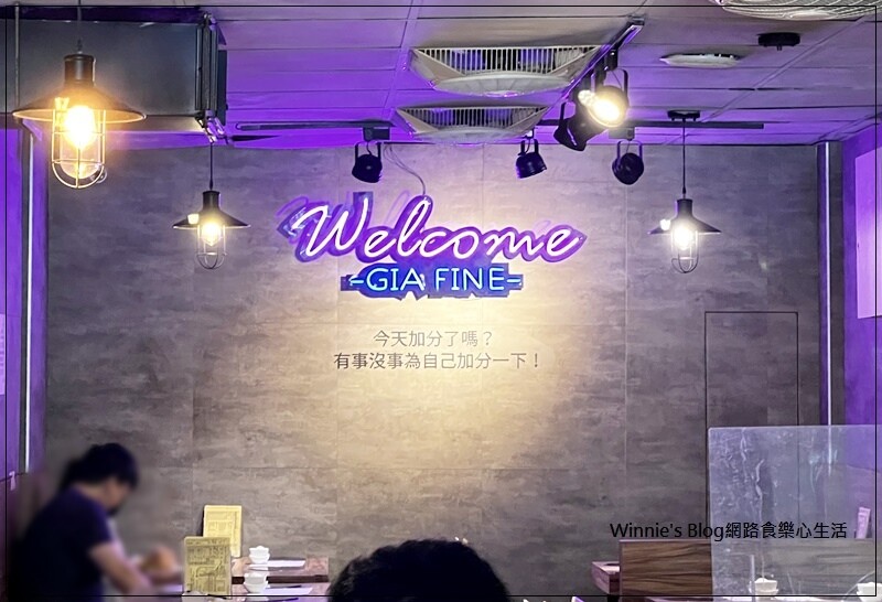 家芬 豆花 火鍋(桃園龜山必吃美食推薦+近林口長庚醫院華亞科技園區+菜單+鍋物甜點一網打盡) 09.jpg