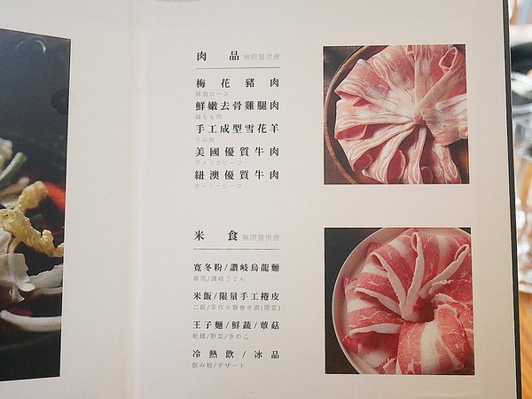 八豆食府壽喜燒專門店(公益店):八豆食府-台中公益路壽喜燒吃到飽 中午用餐是小資族的省錢之道 所有食材認你挑選 就是要飽到走不動才甘心離開