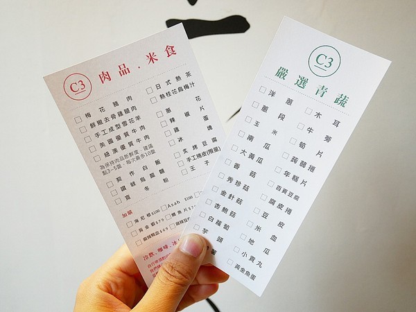 八豆食府壽喜燒專門店(公益店):八豆食府-台中公益路壽喜燒吃到飽 中午用餐是小資族的省錢之道 所有食材認你挑選 就是要飽到走不動才甘心離開