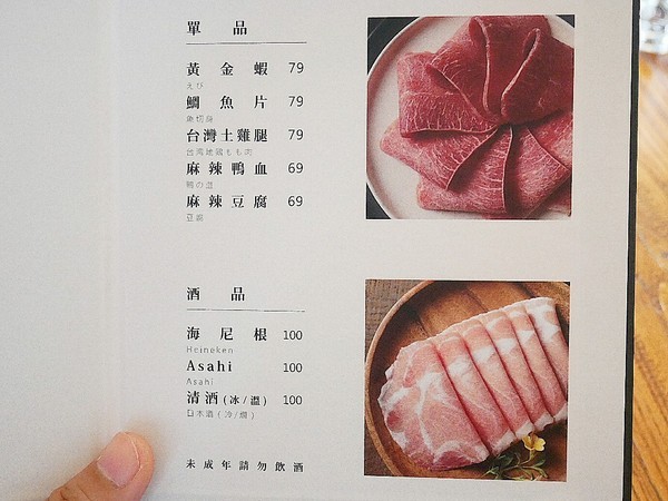 八豆食府壽喜燒專門店(公益店):八豆食府-台中公益路壽喜燒吃到飽 中午用餐是小資族的省錢之道 所有食材認你挑選 就是要飽到走不動才甘心離開