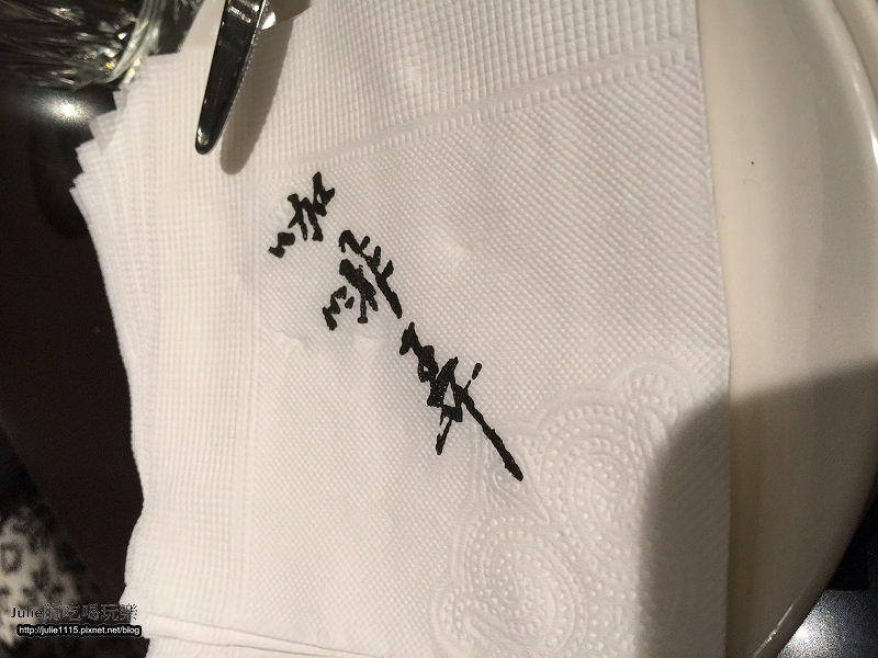 台北東區●下午茶●咖啡弄(草莓鬆餅)