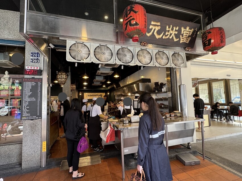 【台中西區美食】富狀元豬腳, 【台中西區美食】富狀元豬腳,