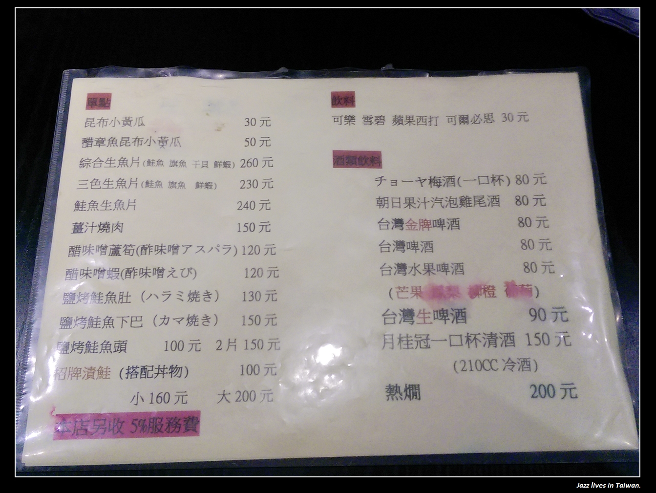 [玉丼] 好甜好大顆的干貝啊!