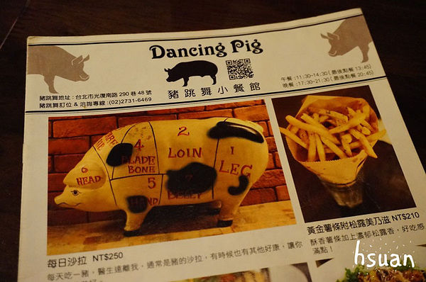 台北大安。豬跳舞小餐館創意料理