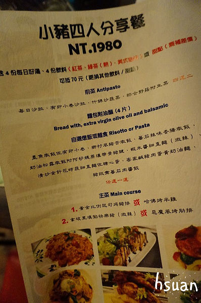 台北大安。豬跳舞小餐館創意料理