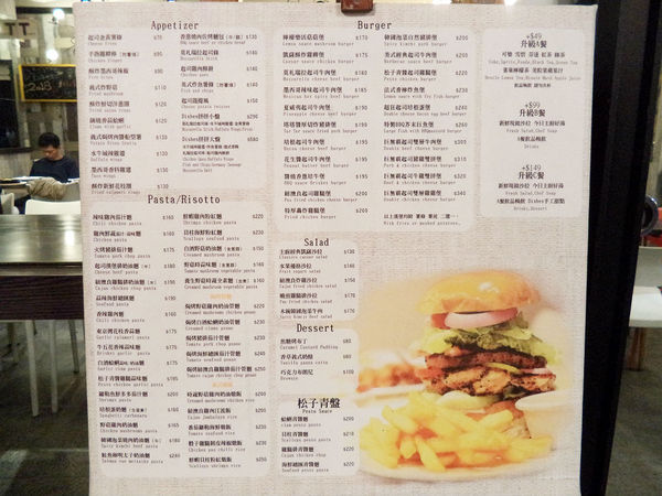 新埔捷運站板橋美式餐廳-Dishes好盤美味廚房!!漢堡、義大利麵燉飯平價又實在