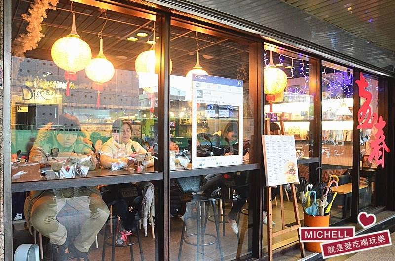 Dishes好盤美味廚房