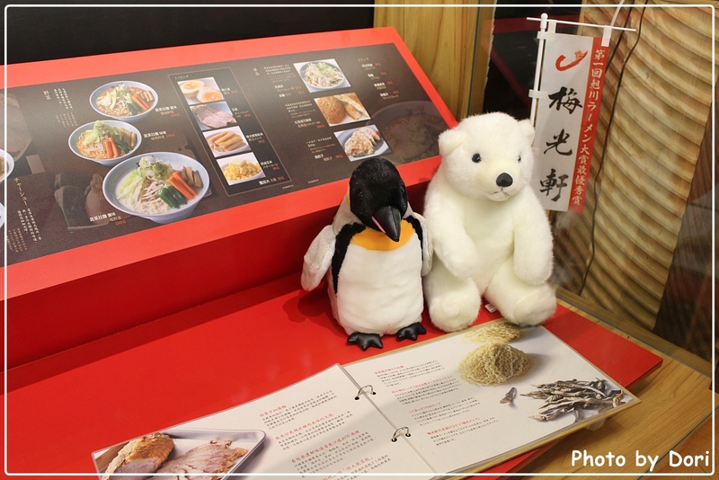 北海道拉麵〉梅光軒。おいし @台北101購物中心