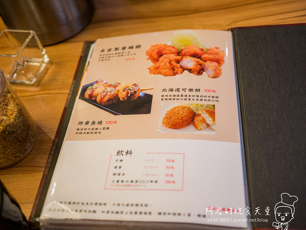 【台北】梅光軒　好可愛的冬季限定Hello Kitty拉麵