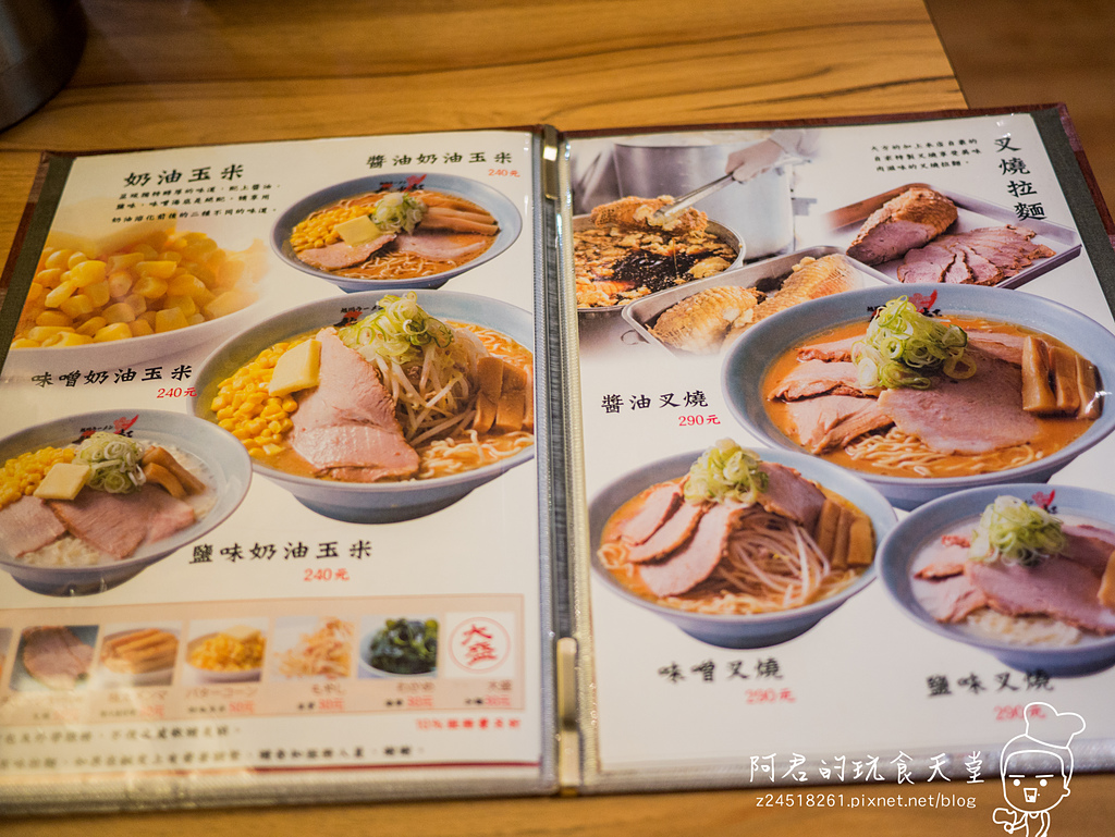 【台北】梅光軒　好可愛的冬季限定Hello Kitty拉麵