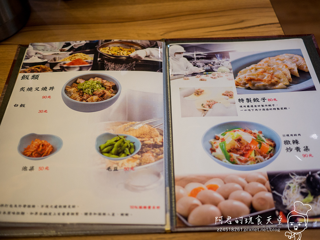 【台北】梅光軒　好可愛的冬季限定Hello Kitty拉麵