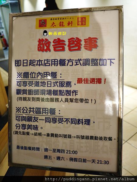 P1450186.JPG P1450186.JPG