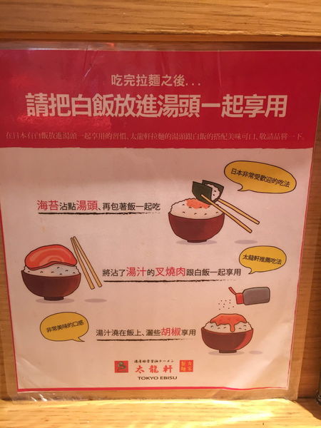 太龍軒 - 由成功邁向衰敗的好例子