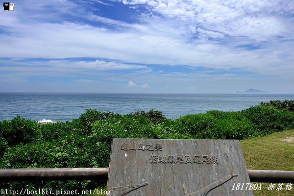 【新北。貢寮】空拍新視野。充滿愛心的四角窟觀景台。極東觀景台。左看極東點三貂角燈塔。右望宜蘭龜山島。波瀾壯闊。海天一色。稀有地質美景