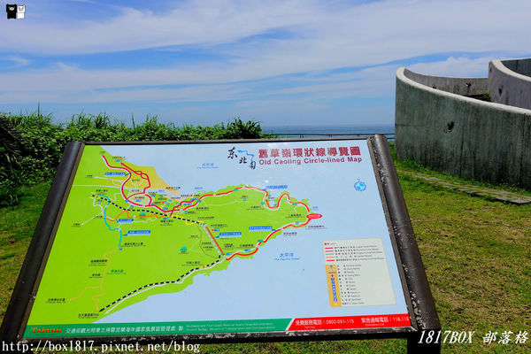 【新北。貢寮】空拍新視野。充滿愛心的四角窟觀景台。極東觀景台。左看極東點三貂角燈塔。右望宜蘭龜山島。波瀾壯闊。海天一色。稀有地質美景