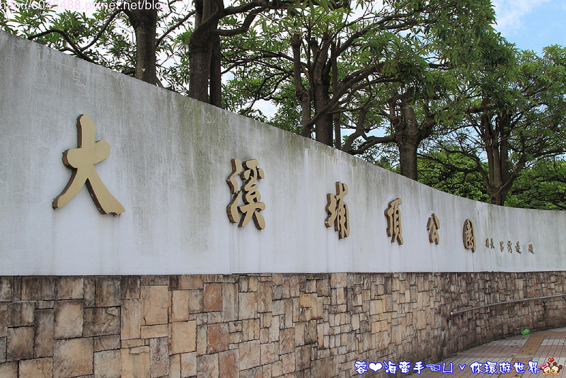 【桃園▍親子旅遊】大溪埔頂公園ღ家裡附近的公園,宛如開機畫面般的風景