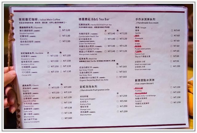 ╠台北食記╣品茗出食材真實味道 吃出健康的好料理-THE V:F 舞蔬弄果 蔬果創作料理