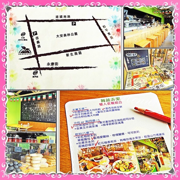 The V:F 舞蔬弄果：✜ 天然ㄟ尚好!食在安心滴創意歐風蔬果美饌 -「The V:F舞蔬弄果」