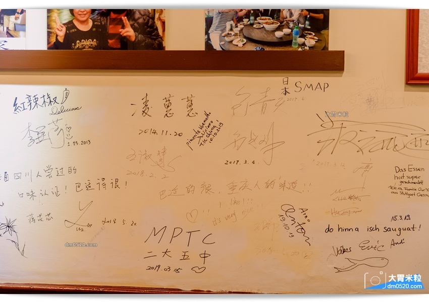 紅紅辣辣一吃上癮！板橋車站人氣川菜推薦,紅辣椒川菜館,道地川味熱炒,麻香下飯,每人15元白飯無限續！板橋中式料理推薦,板橋川菜料理推薦, - 大胃米粒 DAVID & MILLY