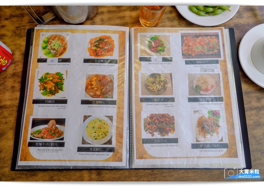 紅紅辣辣一吃上癮！板橋車站人氣川菜推薦,紅辣椒川菜館,道地川味熱炒,麻香下飯,每人15元白飯無限續！板橋中式料理推薦,板橋川菜料理推薦, - 大胃米粒 DAVID & MILLY