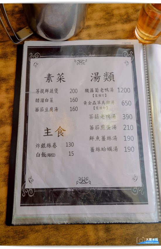 紅紅辣辣一吃上癮！板橋車站人氣川菜推薦,紅辣椒川菜館,道地川味熱炒,麻香下飯,每人15元白飯無限續！板橋中式料理推薦,板橋川菜料理推薦, - 大胃米粒 DAVID & MILLY