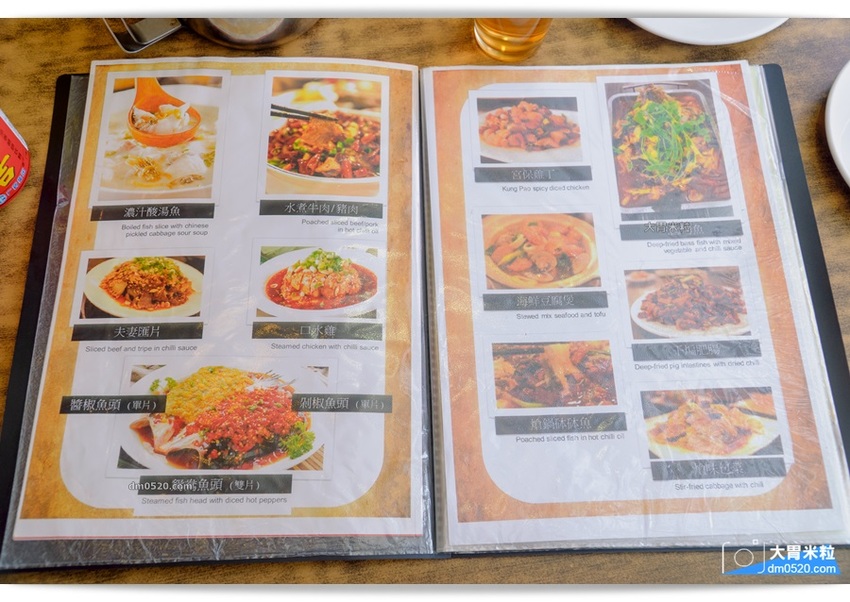 紅紅辣辣一吃上癮！板橋車站人氣川菜推薦,紅辣椒川菜館,道地川味熱炒,麻香下飯,每人15元白飯無限續！板橋中式料理推薦,板橋川菜料理推薦, - 大胃米粒 DAVID & MILLY