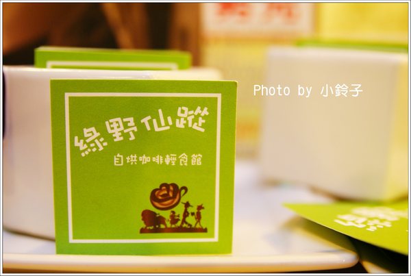 綠野仙蹤Wonderland cafe：口碑券『綠野仙蹤自烘咖啡輕食館』走進童話般的下午茶世界裡