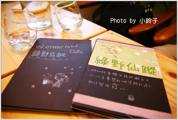綠野仙蹤Wonderland cafe：口碑券『綠野仙蹤自烘咖啡輕食館』走進童話般的下午茶世界裡