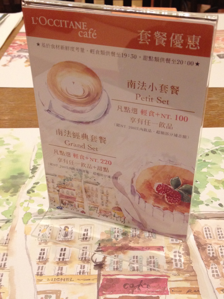 2014-01-06 19.17.11.jpg