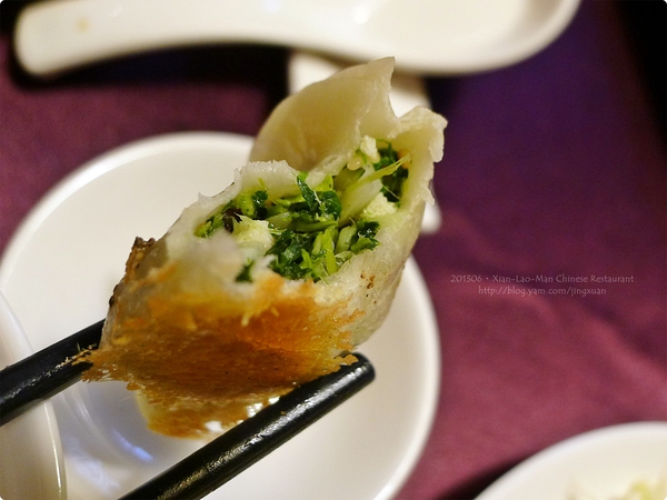 ［食誌］台北市．餡老滿（南港旗艦店）Xian-Lao-Man（Nangang Branch）Chinese Restaurant