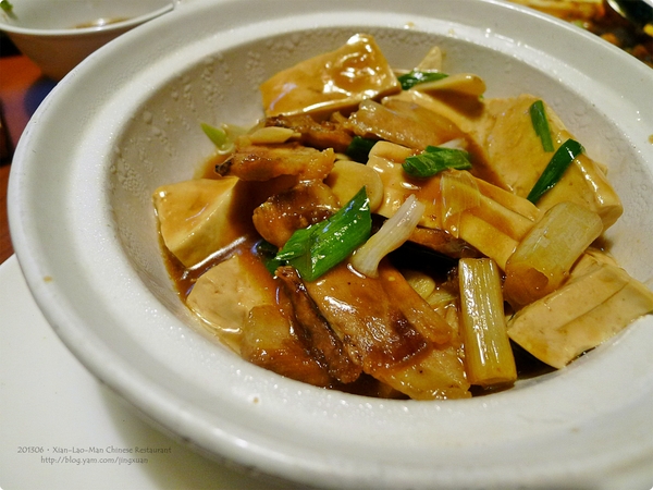 ［食誌］台北市．餡老滿（南港旗艦店）Xian-Lao-Man（Nangang Branch）Chinese Restaurant