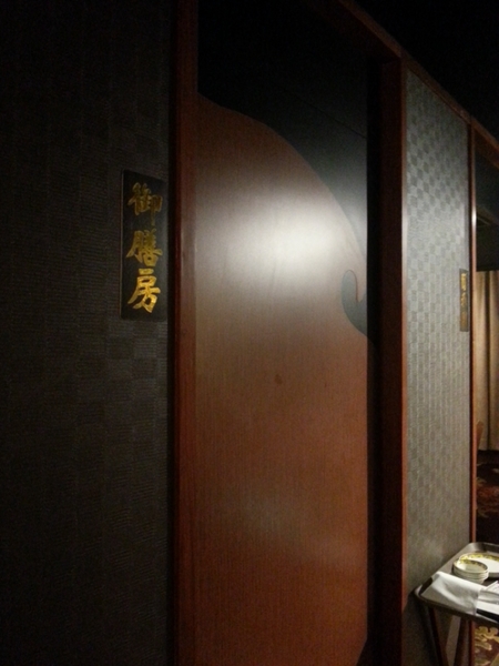 餡老滿(南港旗艦店)：【台北美食】正統宮廷佳餚餡老滿(南港旗艦店)