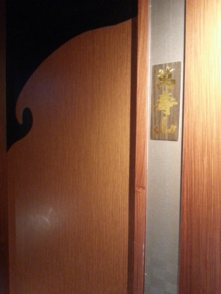 餡老滿(南港旗艦店)：【台北美食】正統宮廷佳餚餡老滿(南港旗艦店)