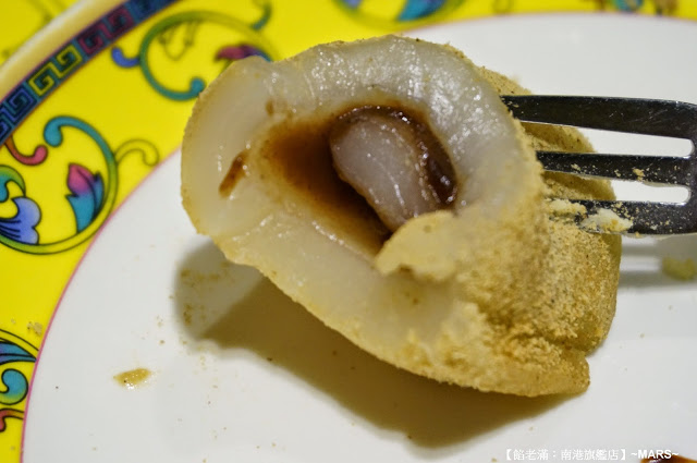 【台北】餡老滿(南港旗艦店)．餡好料足味美．如王爺皇妃般的用膳體驗