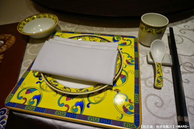 【台北】餡老滿(南港旗艦店)．餡好料足味美．如王爺皇妃般的用膳體驗