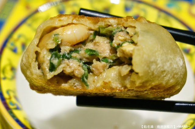 【台北】餡老滿(南港旗艦店)．餡好料足味美．如王爺皇妃般的用膳體驗