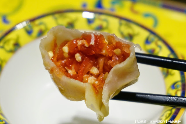 【台北】餡老滿(南港旗艦店)．餡好料足味美．如王爺皇妃般的用膳體驗