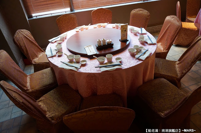 【台北】餡老滿(南港旗艦店)．餡好料足味美．如王爺皇妃般的用膳體驗