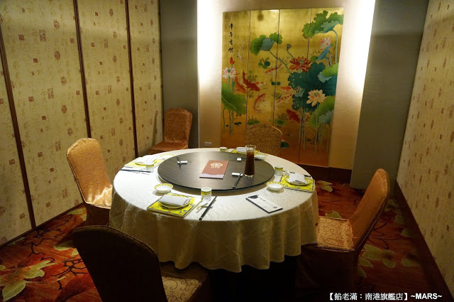 【台北】餡老滿(南港旗艦店)．餡好料足味美．如王爺皇妃般的用膳體驗