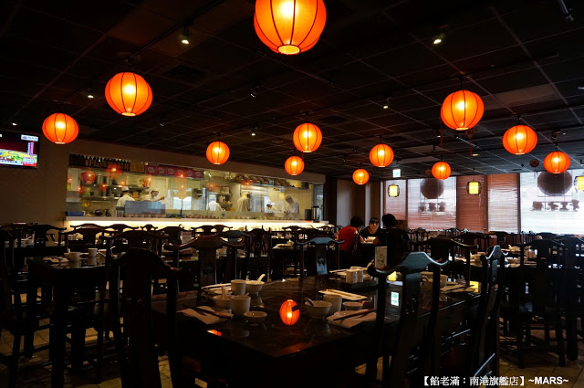 【台北】餡老滿(南港旗艦店)．餡好料足味美．如王爺皇妃般的用膳體驗